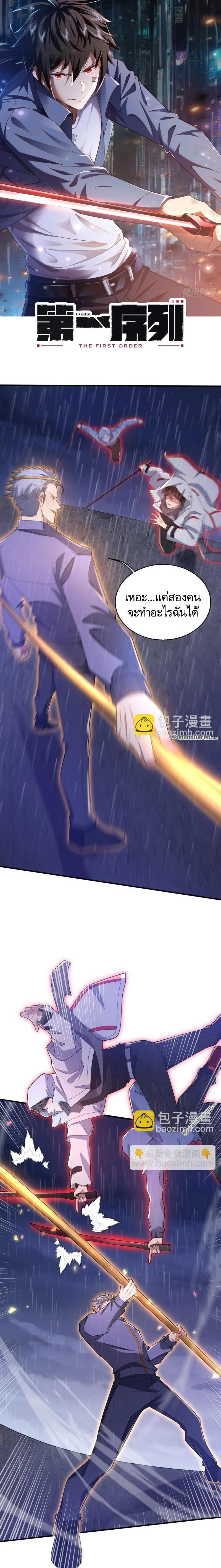 Manga-lc-com อ่านมังงะ อ่านการ์ตูน ออนไลน์ ฟรี The First Order ตอนที่ 1 2 3 4 5 6 7 8 9 10 11 12 13 14 ฟรี ไม่มีโฆษณา Manga-lc - อ่าน มังงะ อ่าน การ์ตูน ออนไลน์ อ่านมังงะ ฟรี