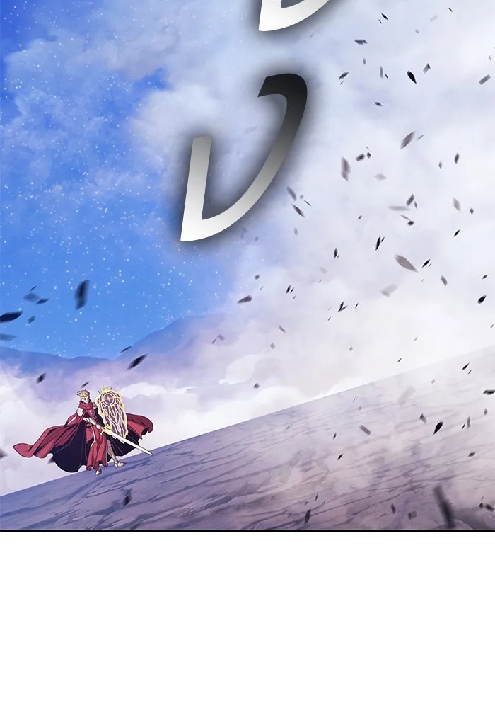 +99 ท่อนไม้พร้อมบวก ตอนที่ 77 รูปที่ 137