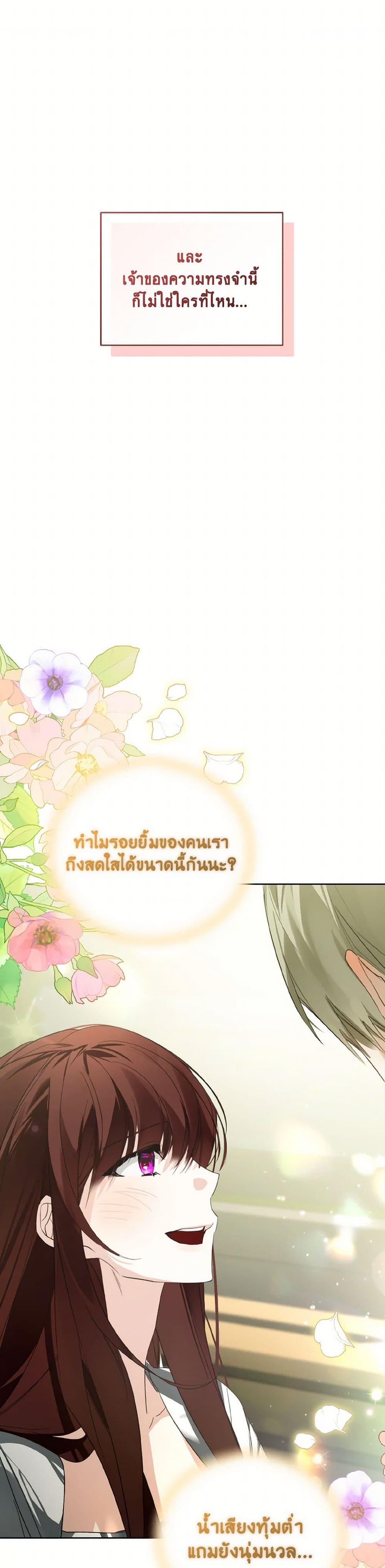 Manga-lc-com อ่านมังงะ อ่านการ์ตูน ออนไลน์ ฟรี Falling Into the Arms of a Mad Villain ตอนที่ 1 2 3 4 5 6 7 8 9 10 11 12 13 14 ฟรี ไม่มีโฆษณา Manga-lc - อ่าน มังงะ อ่าน การ์ตูน ออนไลน์ อ่านมังงะ ฟรี