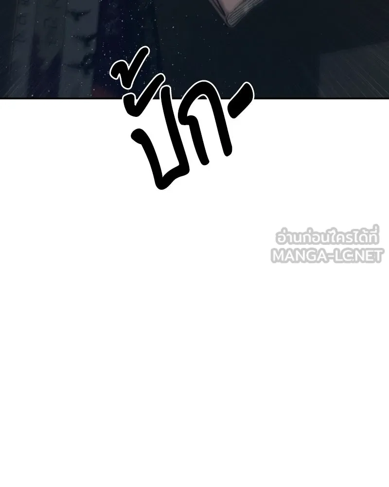 บอกมาค่าตัวเท่าไหร่ ตอนที่ 34 รูปที่ 192