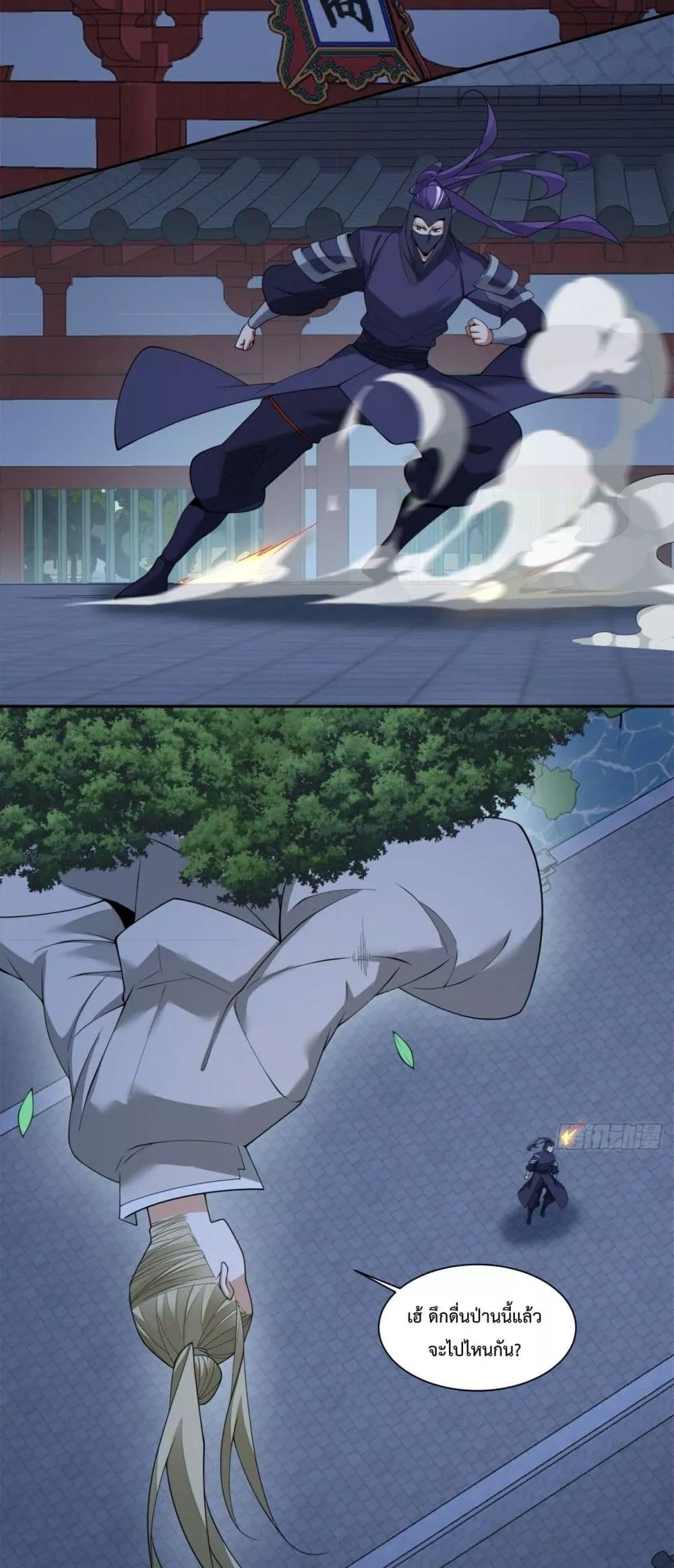 Manga-lc-com อ่านมังงะ อ่านการ์ตูน ออนไลน์ ฟรี MyDisciplesAr ตอนที่ 1 2 3 4 5 6 7 8 9 10 11 12 13 14 ฟรี ไม่มีโฆษณา Manga-lc - อ่าน มังงะ อ่าน การ์ตูน ออนไลน์ อ่านมังงะ ฟรี