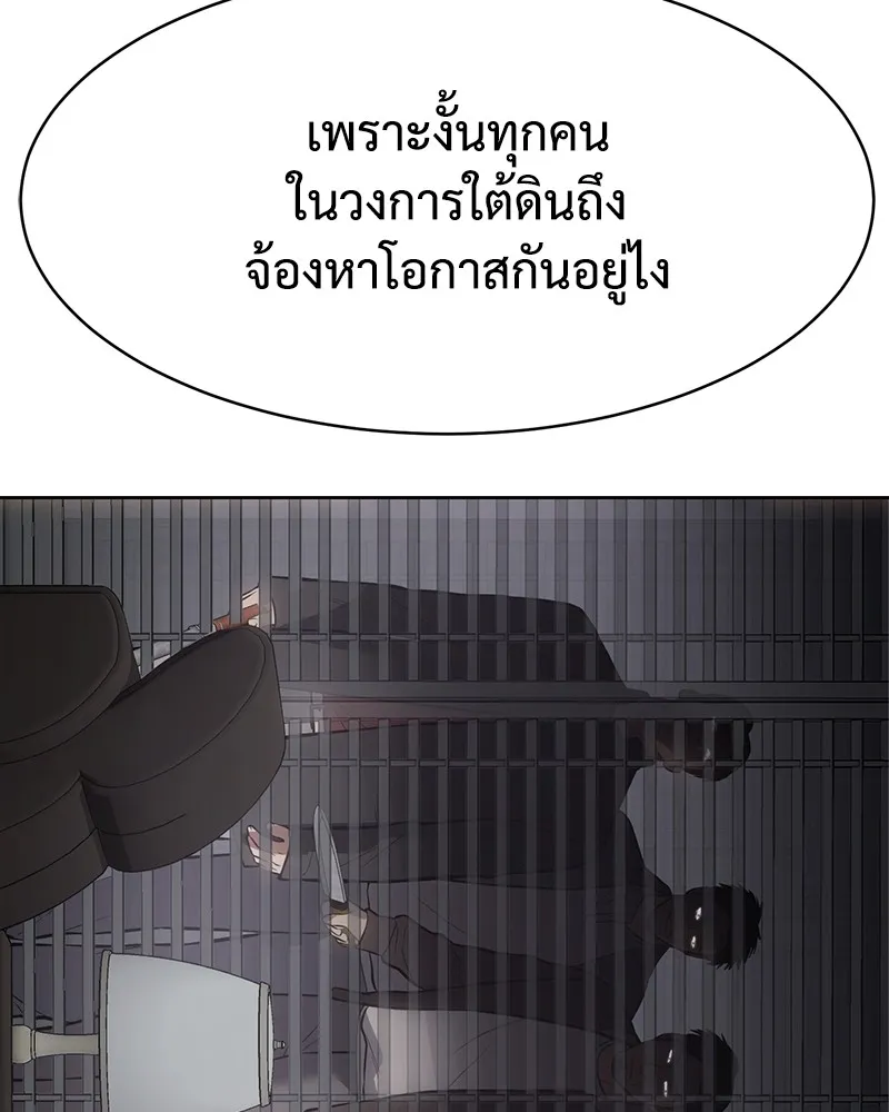 แบคXX ตอนที่ 62 รูปที่ 212