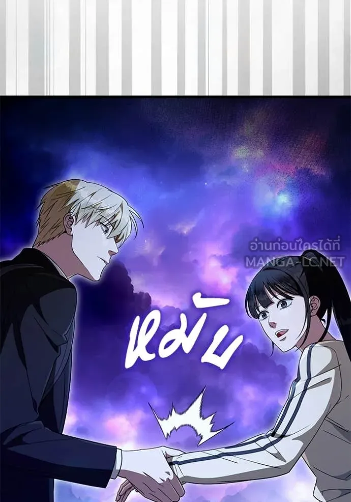 เชื่อเถอะ ฉันเป็นฮัน ตอนที่ 69 รูปที่ 19