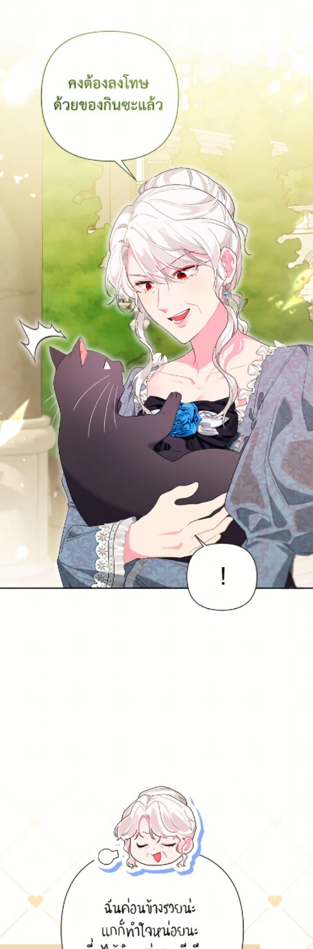 Manga-lc-com อ่านมังงะ อ่านการ์ตูน ออนไลน์ ฟรี The Archvillain’s Daughter-in-Law ตอนที่ 1 2 3 4 5 6 7 8 9 10 11 12 13 14 ฟรี ไม่มีโฆษณา Manga-lc - อ่าน มังงะ อ่าน การ์ตูน ออนไลน์ อ่านมังงะ ฟรี