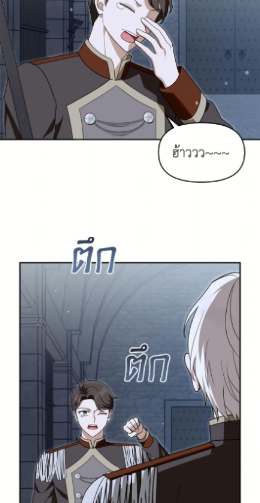 Manga-lc-com อ่านมังงะ อ่านการ์ตูน ออนไลน์ ฟรี I’d Rather Abandon You Than Be Abandoned ตอนที่ 1 2 3 4 5 6 7 8 9 10 11 12 13 14 ฟรี ไม่มีโฆษณา Manga-lc - อ่าน มังงะ อ่าน การ์ตูน ออนไลน์ อ่านมังงะ ฟรี