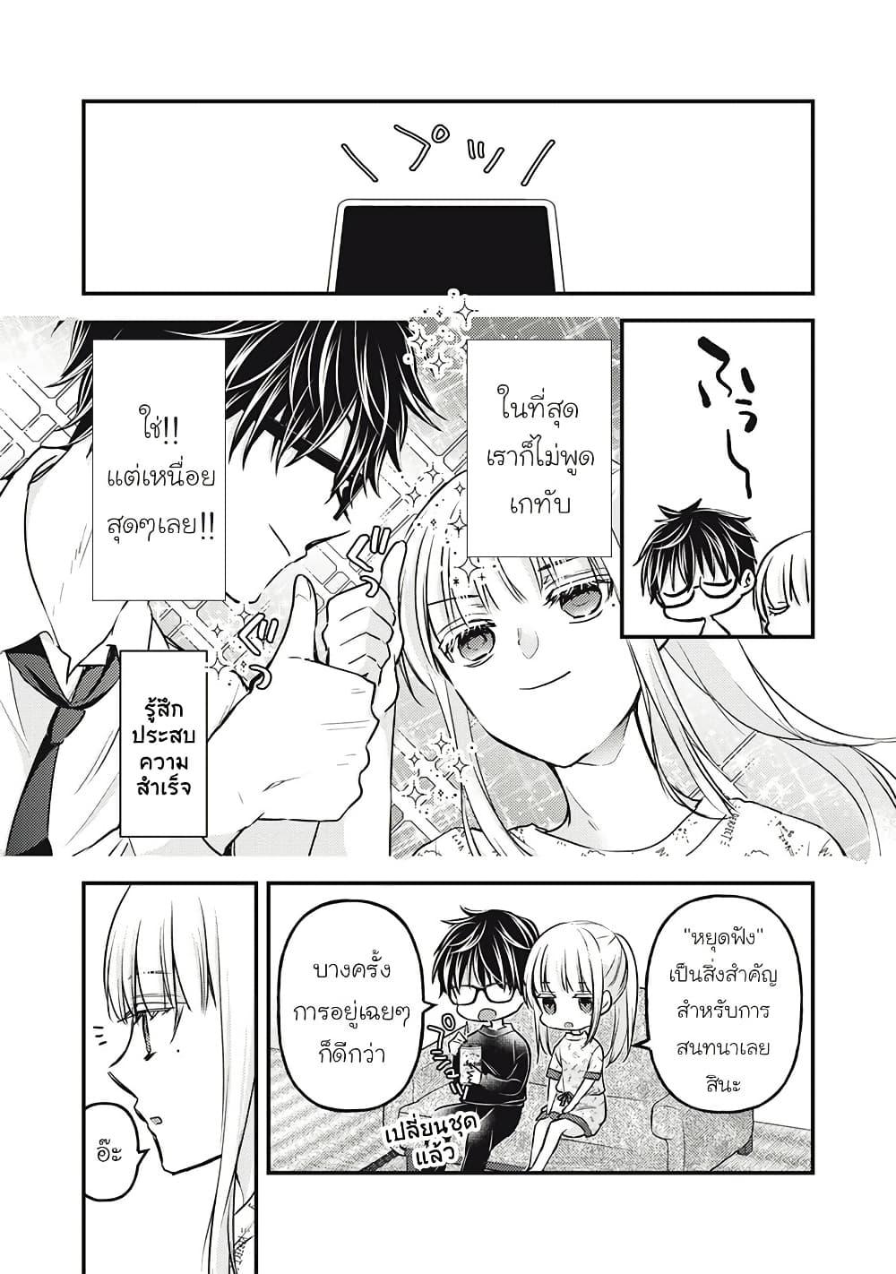 Manga-lc-com อ่านมังงะ อ่านการ์ตูน ออนไลน์ ฟรี Mijuku na Futari de Gozaimasu ga ตอนที่ 1 2 3 4 5 6 7 8 9 10 11 12 13 14 ฟรี ไม่มีโฆษณา Manga-lc - อ่าน มังงะ อ่าน การ์ตูน ออนไลน์ อ่านมังงะ ฟรี