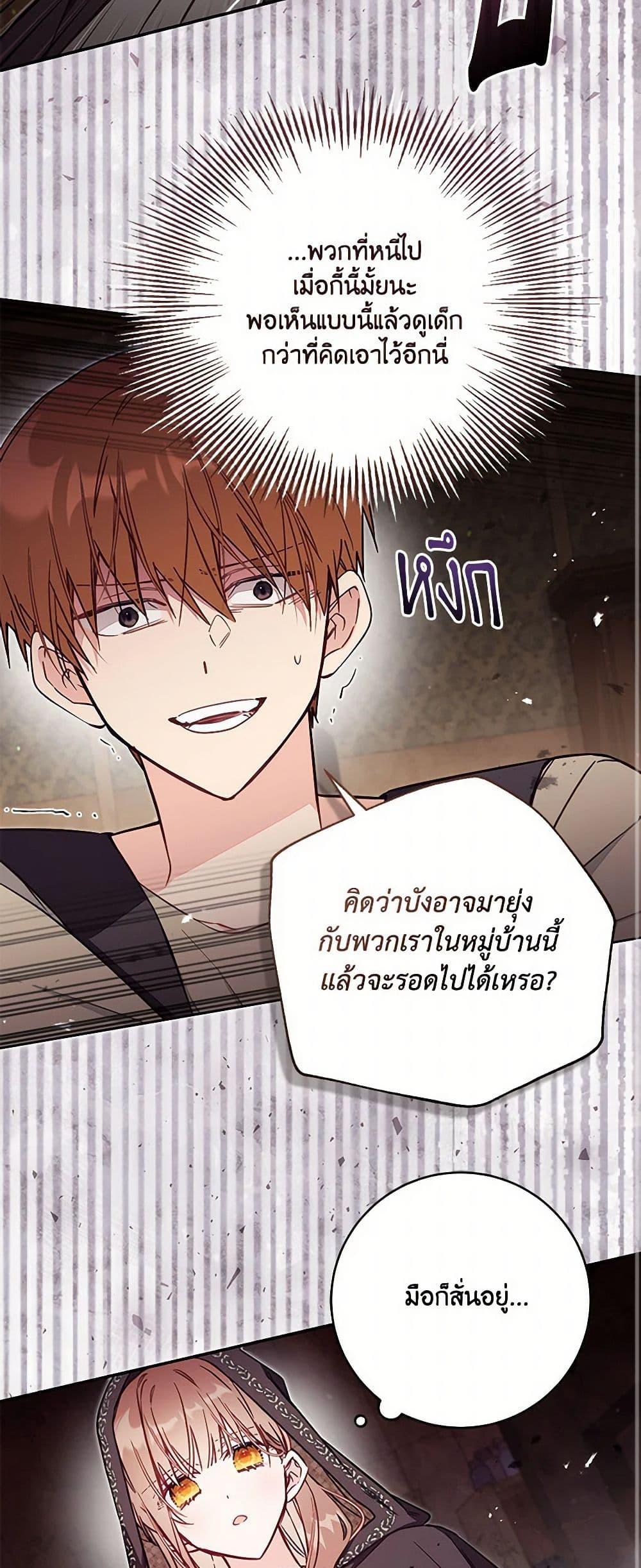 Manga-lc-com อ่านมังงะ อ่านการ์ตูน ออนไลน์ ฟรี No Place for the Fake Princess ตอนที่ 1 2 3 4 5 6 7 8 9 10 11 12 13 14 ฟรี ไม่มีโฆษณา Manga-lc - อ่าน มังงะ อ่าน การ์ตูน ออนไลน์ อ่านมังงะ ฟรี