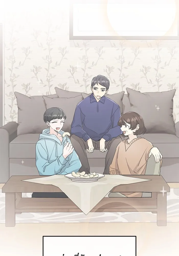 ออร่าดาราอัจฉริยะ ตอนที่ 22 รูปที่ 146