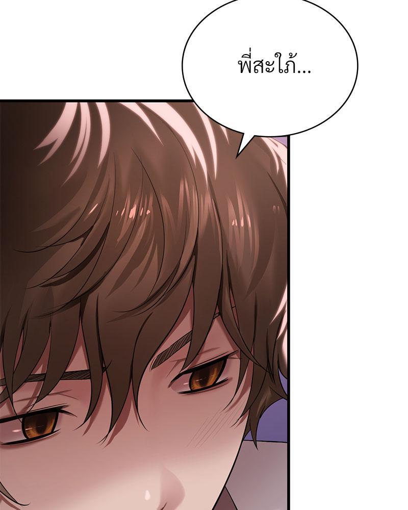 Doujin-Lc- อ่าน โดจิน มังฮวา เกาหลี ญี่ปุ่น จีน แปลไทย Drunk on You ตอนที่ 1 2 3 4 5 6 7 8 9 10 11 12 13 14 ฟรี ไม่มีโฆษณา อ่าน โดจิน Manhwa เกาหลี ญี่ปุ่น จีน เรามีครบ คัดมาให้เน้นๆ โดจิน 18+ รับประกันความฟินโดย  Doujin Lc