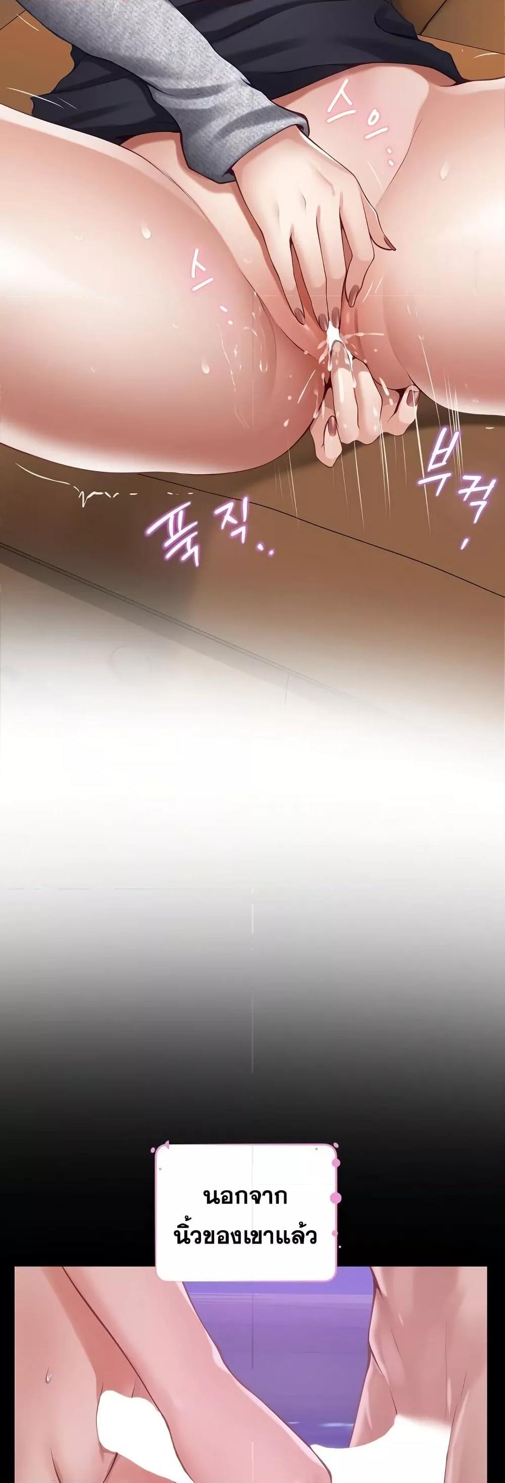 Doujin-Lc- อ่าน โดจิน มังฮวา เกาหลี ญี่ปุ่น จีน แปลไทย God of Pleasure ตอนที่ 1 2 3 4 5 6 7 8 9 10 11 12 13 14 ฟรี ไม่มีโฆษณา อ่าน โดจิน Manhwa เกาหลี ญี่ปุ่น จีน เรามีครบ คัดมาให้เน้นๆ โดจิน 18+ รับประกันความฟินโดย  Doujin Lc