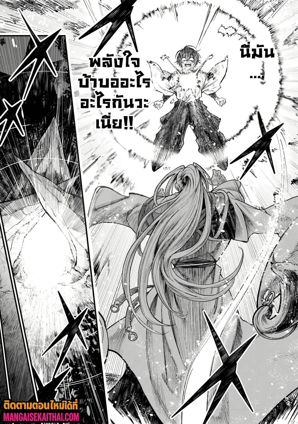 Manga-lc-com อ่านมังงะ อ่านการ์ตูน ออนไลน์ ฟรี Bushinden – Ikenie ni Sasagerareta Ore wa, Kami ni Hirowaretakeshi wo Kiwameru ตอนที่ 1 2 3 4 5 6 7 8 9 10 11 12 13 14 ฟรี ไม่มีโฆษณา Manga-lc - อ่าน มังงะ อ่าน การ์ตูน ออนไลน์ อ่านมังงะ ฟรี