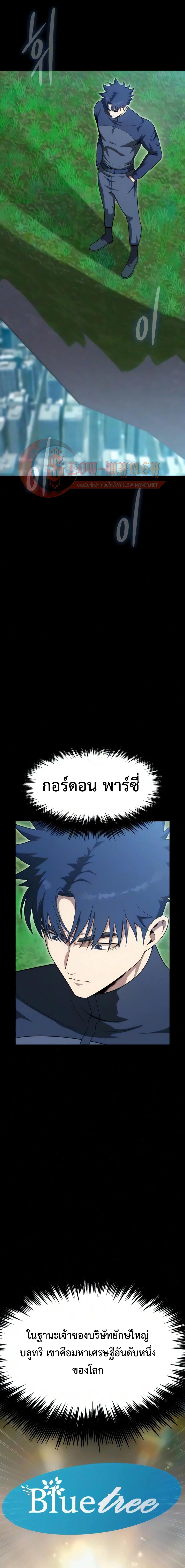Manga-lc-com อ่านมังงะ อ่านการ์ตูน ออนไลน์ ฟรี Steel-Eating Player ตอนที่ 1 2 3 4 5 6 7 8 9 10 11 12 13 14 ฟรี ไม่มีโฆษณา Manga-lc - อ่าน มังงะ อ่าน การ์ตูน ออนไลน์ อ่านมังงะ ฟรี