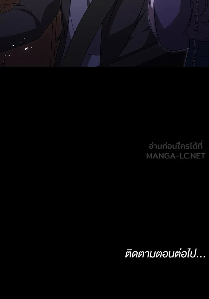 ละลายรักให้ล้นใจ ตอนที่ 36 รูปที่ 114