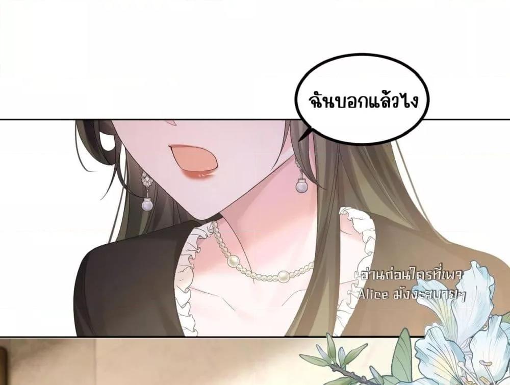 Manga-lc-com อ่านมังงะ อ่านการ์ตูน ออนไลน์ ฟรี Dressedasthe ตอนที่ 1 2 3 4 5 6 7 8 9 10 11 12 13 14 ฟรี ไม่มีโฆษณา Manga-lc - อ่าน มังงะ อ่าน การ์ตูน ออนไลน์ อ่านมังงะ ฟรี