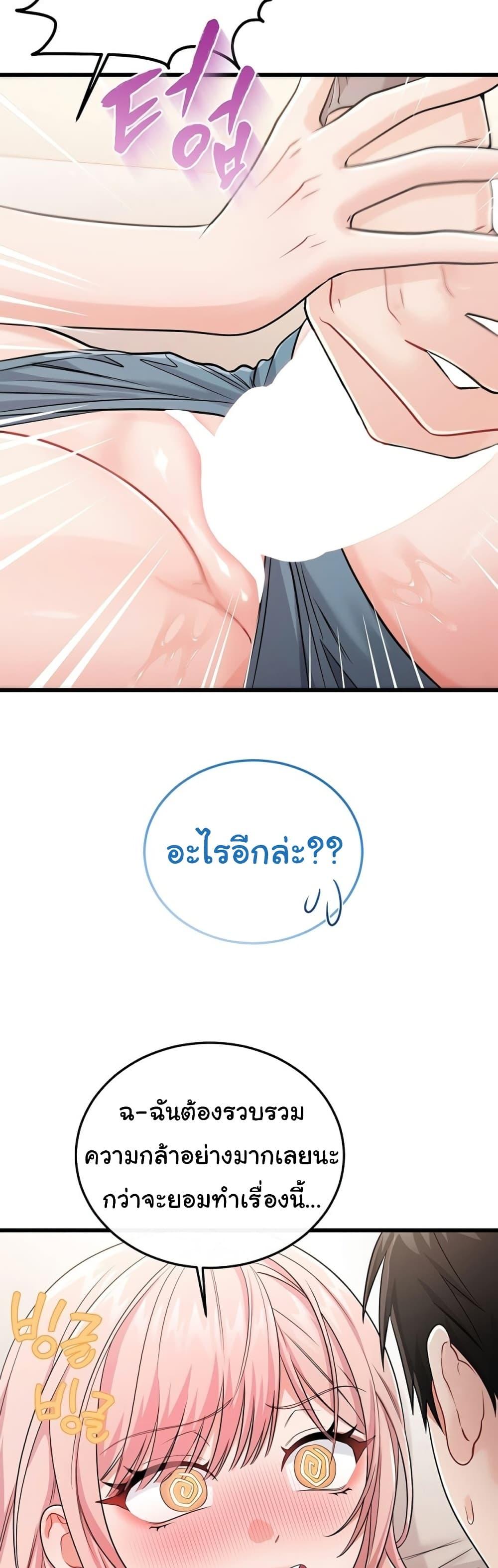 Doujin-Lc- อ่าน โดจิน มังฮวา เกาหลี ญี่ปุ่น จีน แปลไทย Banging My Way ตอนที่ 1 2 3 4 5 6 7 8 9 10 11 12 13 14 ฟรี ไม่มีโฆษณา อ่าน โดจิน Manhwa เกาหลี ญี่ปุ่น จีน เรามีครบ คัดมาให้เน้นๆ โดจิน 18+ รับประกันความฟินโดย  Doujin Lc