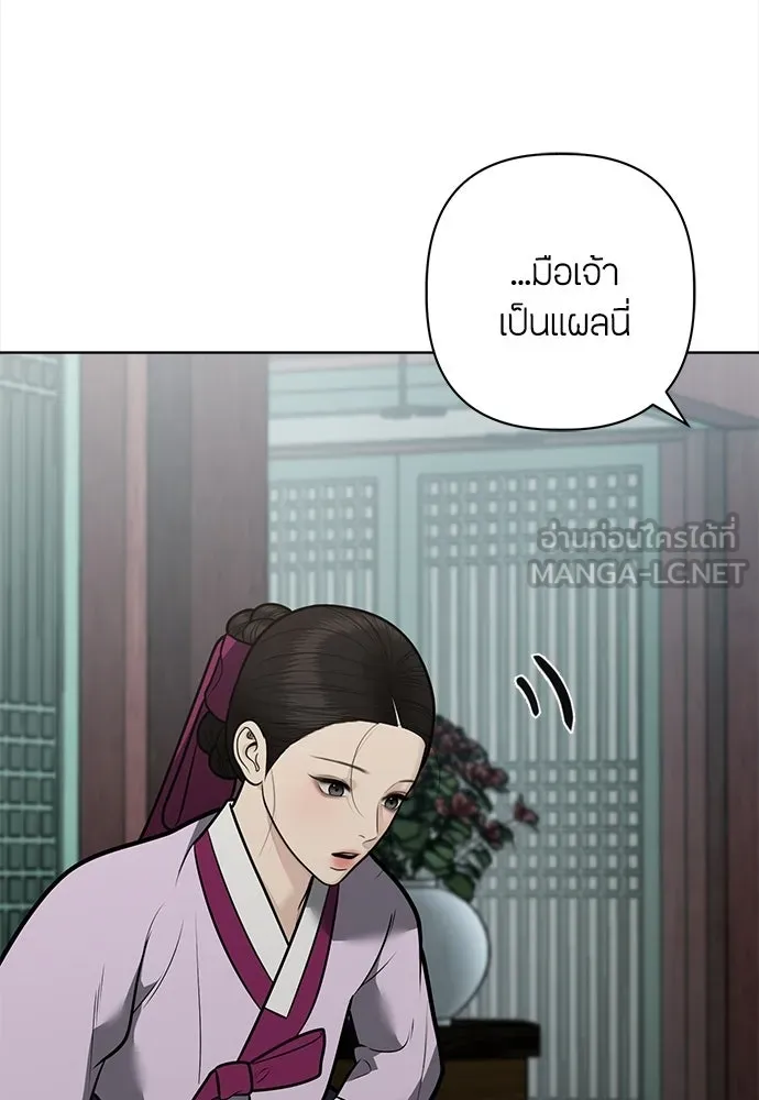 ความลับของสาวร่างทรง ตอนที่ 54 รูปที่ 27