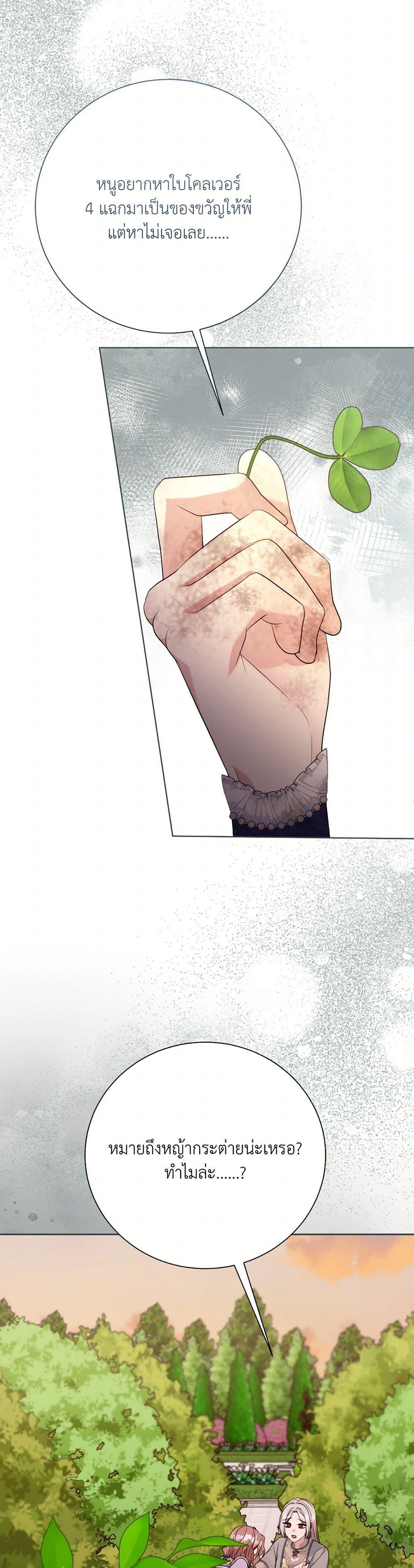 Manga-lc-com อ่านมังงะ อ่านการ์ตูน ออนไลน์ ฟรี I Can’t Keep Up With My Stallion Duke ตอนที่ 1 2 3 4 5 6 7 8 9 10 11 12 13 14 ฟรี ไม่มีโฆษณา Manga-lc - อ่าน มังงะ อ่าน การ์ตูน ออนไลน์ อ่านมังงะ ฟรี