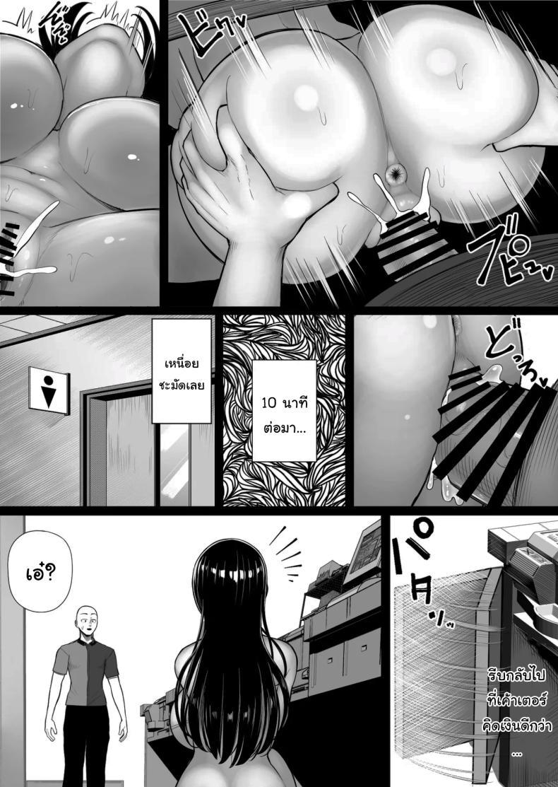 Doujin-Lc- อ่าน โดจิน มังฮวา เกาหลี ญี่ปุ่น จีน แปลไทย ข่าวลือแปลกๆในแถวนี้ [Kurukuru] Mesugaki Bakunyuu Roshutsu J ni Namaiki ni mo Nama Iki Shita Hanashi ตอนที่ 1 2 3 4 5 6 7 8 9 10 11 12 13 14 ฟรี ไม่มีโฆษณา อ่าน โดจิน Manhwa เกาหลี ญี่ปุ่น จีน เรามีครบ คัดมาให้เน้นๆ โดจิน 18+ รับประกันความฟินโดย  Doujin Lc