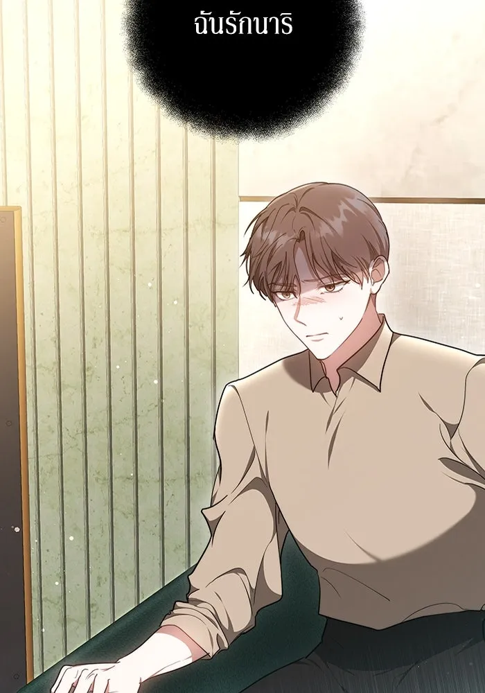 ละลายรักให้ล้นใจ ตอนที่ 12 รูปที่ 86