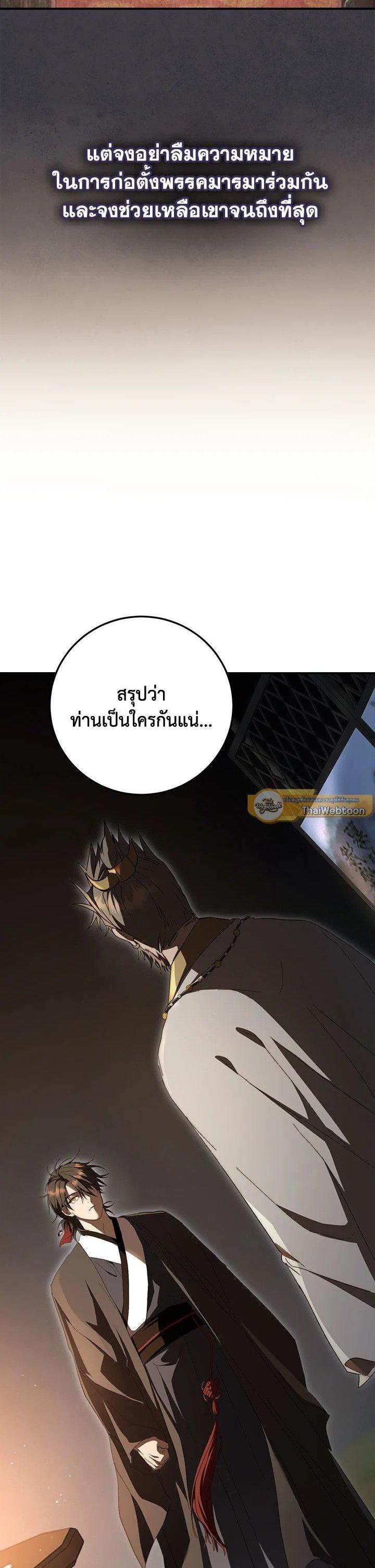 Manga-lc-com อ่านมังงะ อ่านการ์ตูน ออนไลน์ ฟรี Path of the Shaman ตอนที่ 1 2 3 4 5 6 7 8 9 10 11 12 13 14 ฟรี ไม่มีโฆษณา Manga-lc - อ่าน มังงะ อ่าน การ์ตูน ออนไลน์ อ่านมังงะ ฟรี