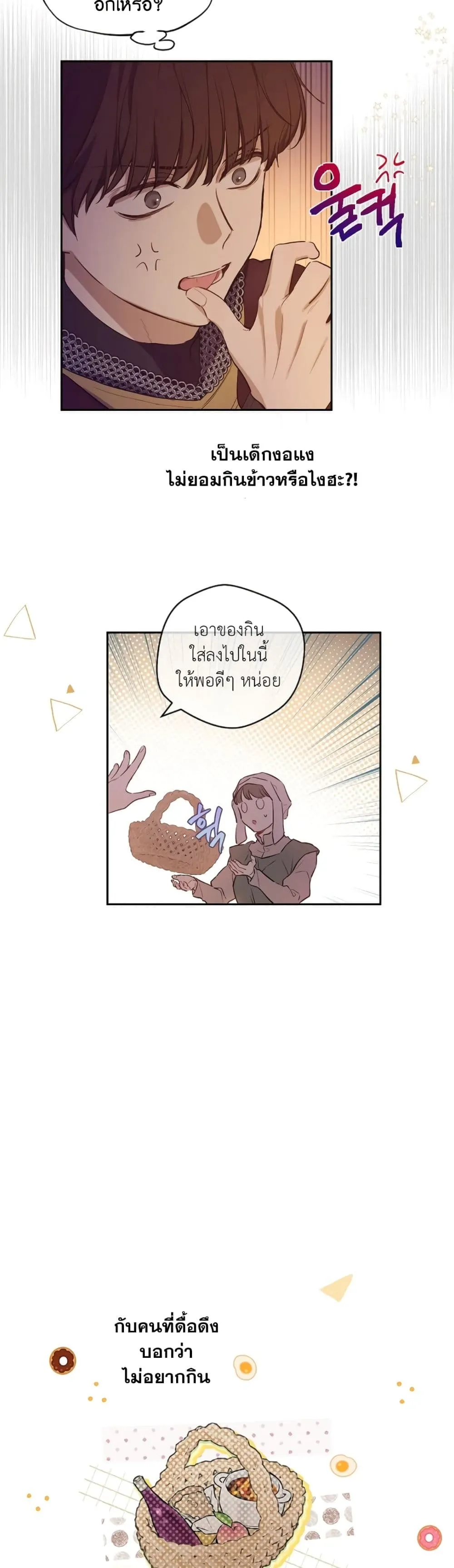 Manga-lc-com อ่านมังงะ อ่านการ์ตูน ออนไลน์ ฟรี The Forgotten Field ตอนที่ 1 2 3 4 5 6 7 8 9 10 11 12 13 14 ฟรี ไม่มีโฆษณา Manga-lc - อ่าน มังงะ อ่าน การ์ตูน ออนไลน์ อ่านมังงะ ฟรี