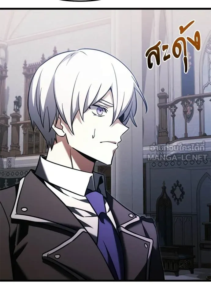 อัศวินดำล่าท้าเวลา ตอนที่ 126 รูปที่ 114