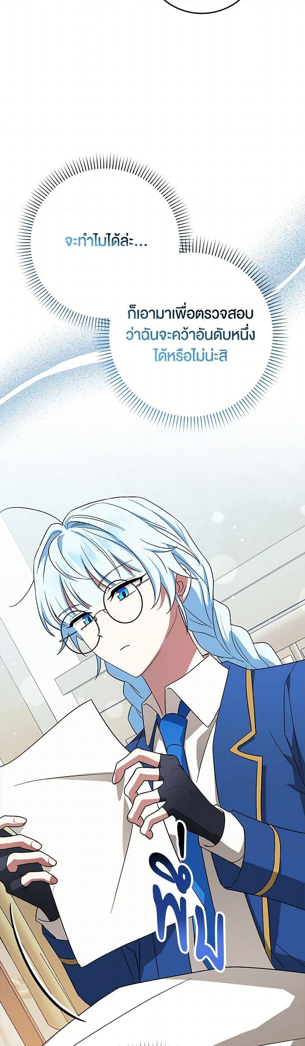 Manga-lc-com อ่านมังงะ อ่านการ์ตูน ออนไลน์ ฟรี The Countdown of My Death Is Spamming My Status Window ตอนที่ 1 2 3 4 5 6 7 8 9 10 11 12 13 14 ฟรี ไม่มีโฆษณา Manga-lc - อ่าน มังงะ อ่าน การ์ตูน ออนไลน์ อ่านมังงะ ฟรี