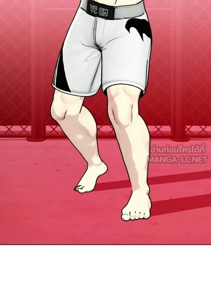 หมาหัวเน่า ตอนที่ 149 รูปที่ 166