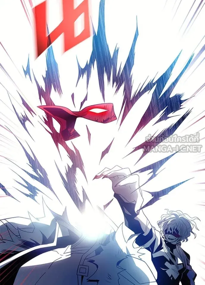 Villain to kill ตอนที่ 184 รูปที่ 125