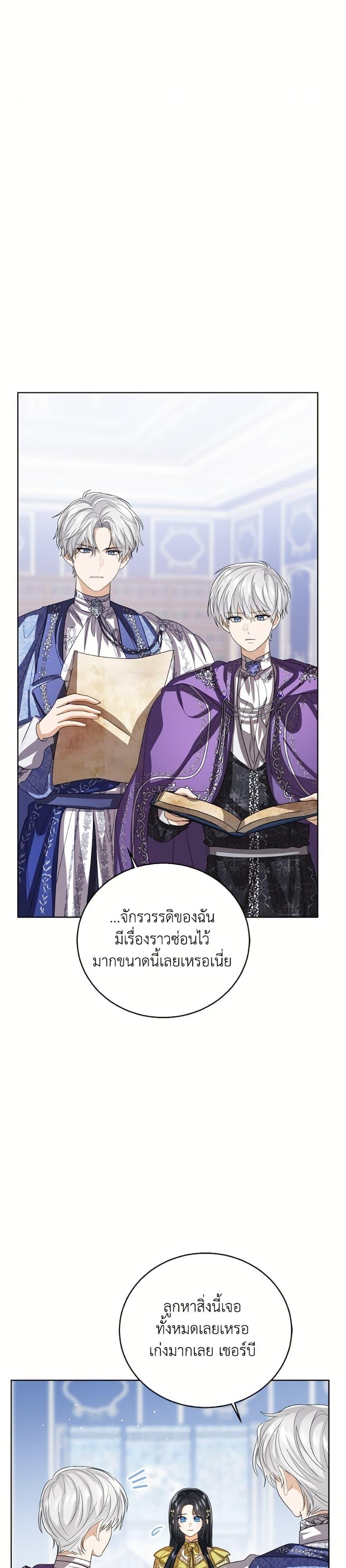 Manga-lc-com อ่านมังงะ อ่านการ์ตูน ออนไลน์ ฟรี Baby Princess Through the Status Window ตอนที่ 1 2 3 4 5 6 7 8 9 10 11 12 13 14 ฟรี ไม่มีโฆษณา Manga-lc - อ่าน มังงะ อ่าน การ์ตูน ออนไลน์ อ่านมังงะ ฟรี