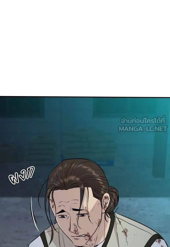 หลานอัจฉริยะ ตอนที่ 44 รูปที่ 26