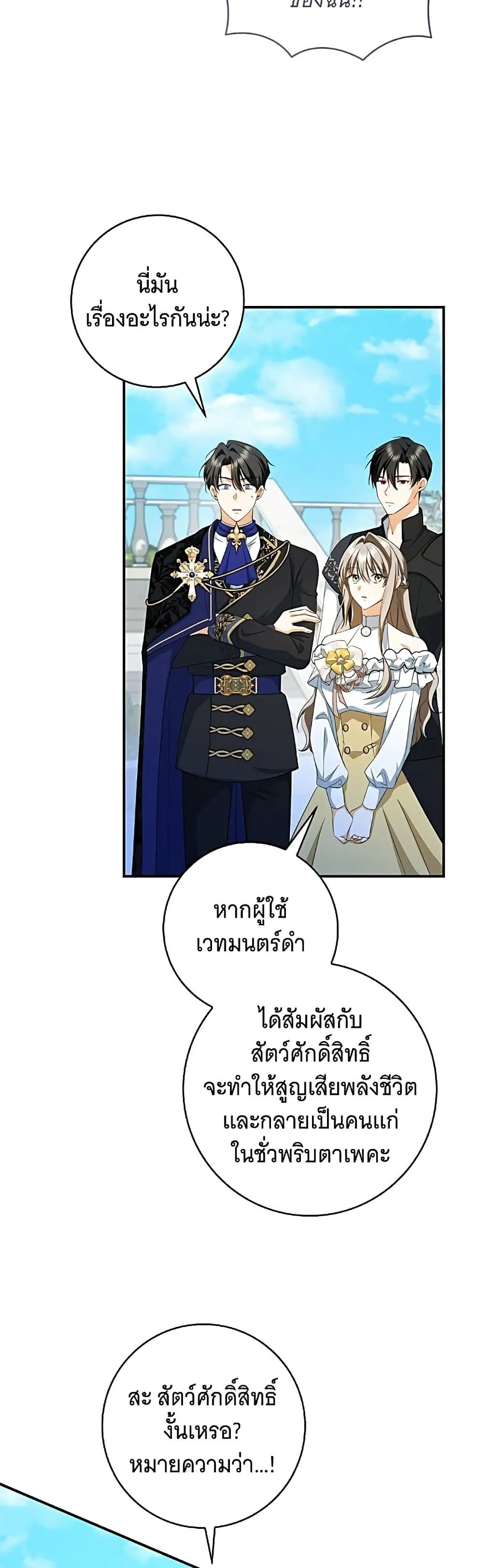 Manga-lc-com อ่านมังงะ อ่านการ์ตูน ออนไลน์ ฟรี All I Want is My Dream Home – โครงการมีสามีแถมฟรีบ้านในฝัน ตอนที่ 1 2 3 4 5 6 7 8 9 10 11 12 13 14 ฟรี ไม่มีโฆษณา Manga-lc - อ่าน มังงะ อ่าน การ์ตูน ออนไลน์ อ่านมังงะ ฟรี