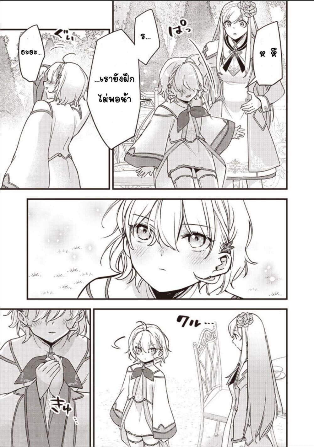 Doujin-Lc- อ่าน โดจิน มังฮวา เกาหลี ญี่ปุ่น จีน แปลไทย Slime Saint ตอนที่ 1 2 3 4 5 6 7 8 9 10 11 12 13 14 ฟรี ไม่มีโฆษณา อ่าน โดจิน Manhwa เกาหลี ญี่ปุ่น จีน เรามีครบ คัดมาให้เน้นๆ โดจิน 18+ รับประกันความฟินโดย  Doujin Lc
