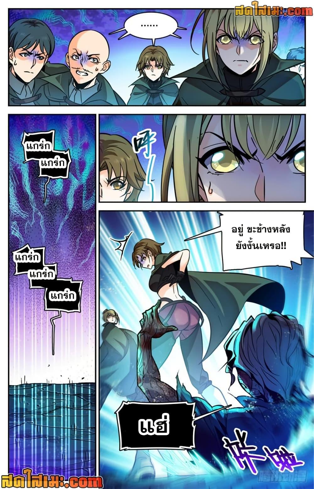 Manga-lc-com อ่านมังงะ อ่านการ์ตูน ออนไลน์ ฟรี Versatile Mage จอมเวทย์เต็มพิกัด ตอนที่ 1 2 3 4 5 6 7 8 9 10 11 12 13 14 ฟรี ไม่มีโฆษณา Manga-lc - อ่าน มังงะ อ่าน การ์ตูน ออนไลน์ อ่านมังงะ ฟรี