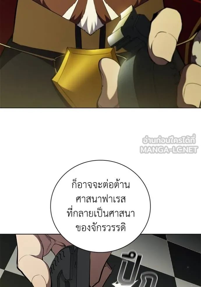 เกิดใหม่ในร่างดยุก ตอนที่ 79 รูปที่ 61