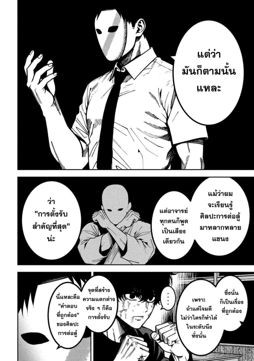 Manga-lc-com อ่านมังงะ อ่านการ์ตูน ออนไลน์ ฟรี Koroshi to Uso no Marriage ตอนที่ 1 2 3 4 5 6 7 8 9 10 11 12 13 14 ฟรี ไม่มีโฆษณา Manga-lc - อ่าน มังงะ อ่าน การ์ตูน ออนไลน์ อ่านมังงะ ฟรี