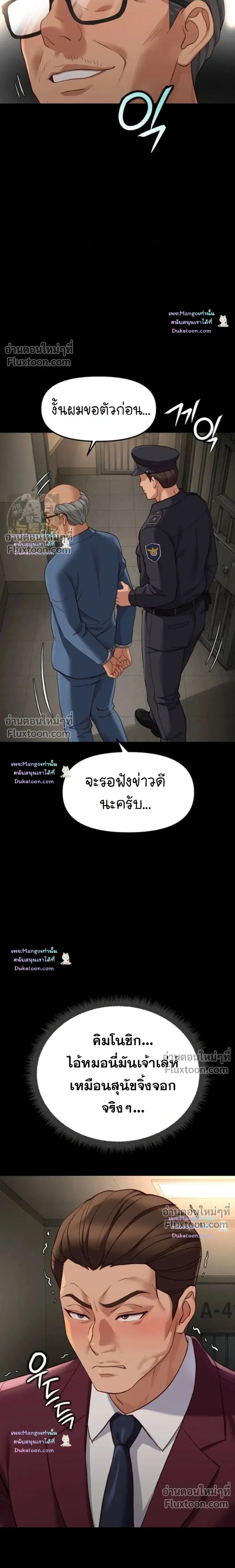 Doujin-Lc- อ่าน โดจิน มังฮวา เกาหลี ญี่ปุ่น จีน แปลไทย Common Sense Manipulation Program โปรแกรมปรับเปลี่ยนสามัญสำนึก ตอนที่ 1 2 3 4 5 6 7 8 9 10 11 12 13 14 ฟรี ไม่มีโฆษณา อ่าน โดจิน Manhwa เกาหลี ญี่ปุ่น จีน เรามีครบ คัดมาให้เน้นๆ โดจิน 18+ รับประกันความฟินโดย  Doujin Lc