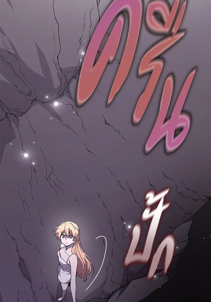 ฟิลเลียโรเซ่กับคำทำนายแห่งมงกุฎหนาม ตอนที่ 77 รูปที่ 29