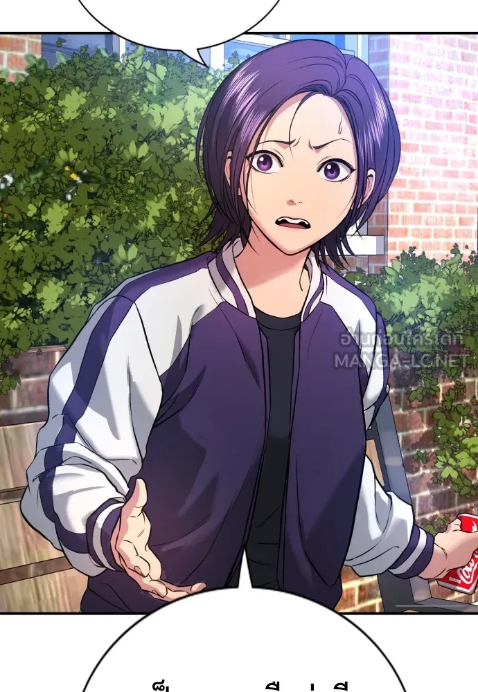 คูเซรา ตอนที่ 2 รูปที่ 135