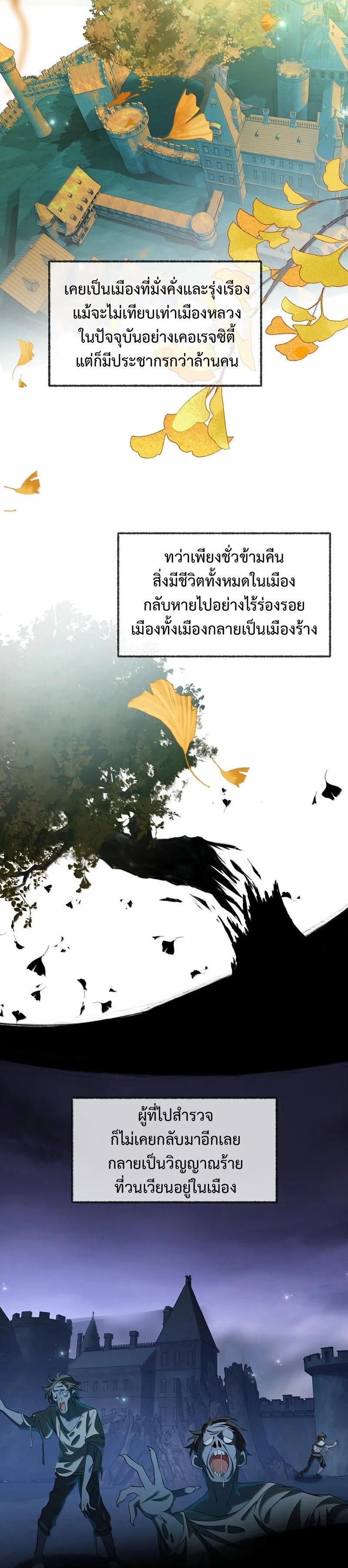 Manga-lc-com อ่านมังงะ อ่านการ์ตูน ออนไลน์ ฟรี I Am a Max-Level Priestess in Another World ตอนที่ 1 2 3 4 5 6 7 8 9 10 11 12 13 14 ฟรี ไม่มีโฆษณา Manga-lc - อ่าน มังงะ อ่าน การ์ตูน ออนไลน์ อ่านมังงะ ฟรี