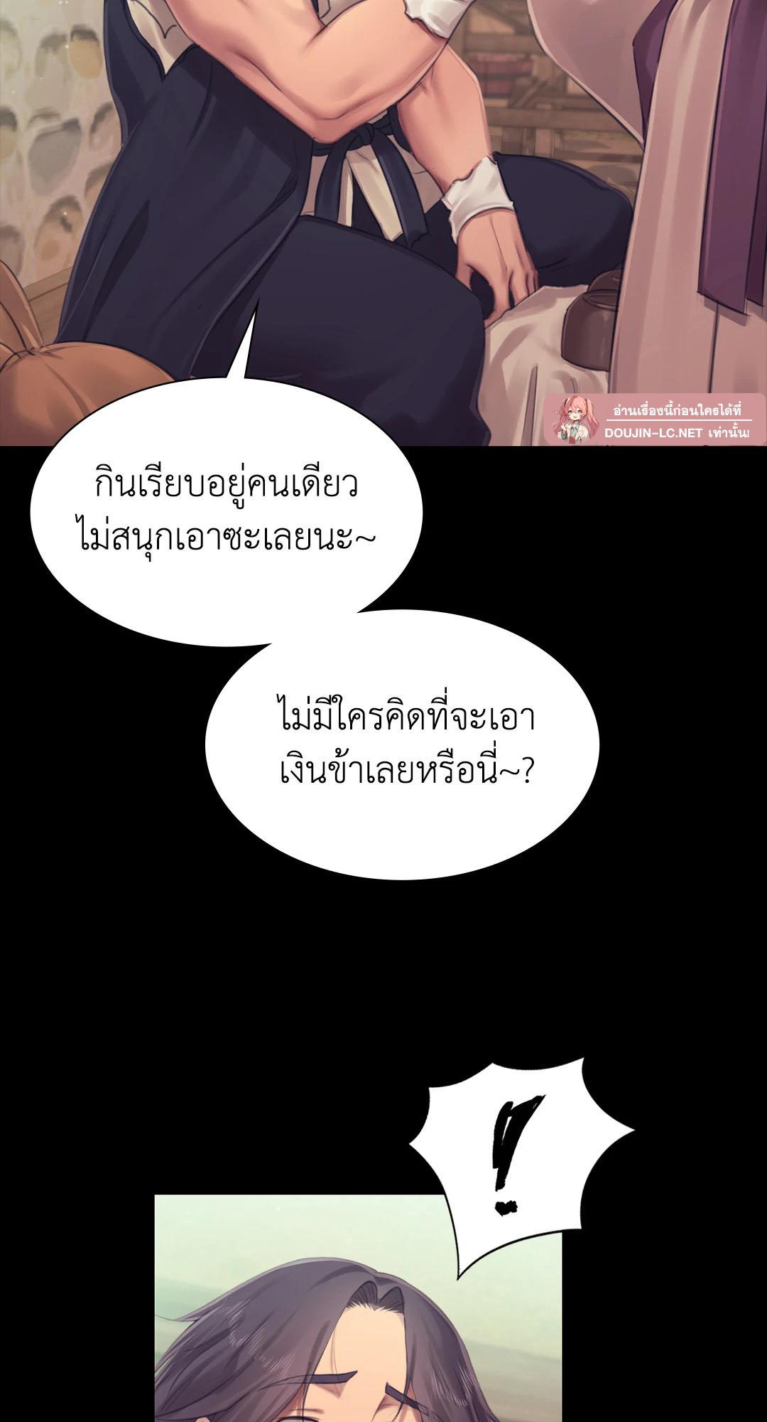 Doujin-Lc- อ่าน โดจิน มังฮวา เกาหลี ญี่ปุ่น จีน แปลไทย Madam ตอนที่ 1 2 3 4 5 6 7 8 9 10 11 12 13 14 ฟรี ไม่มีโฆษณา อ่าน โดจิน Manhwa เกาหลี ญี่ปุ่น จีน เรามีครบ คัดมาให้เน้นๆ โดจิน 18+ รับประกันความฟินโดย  Doujin Lc