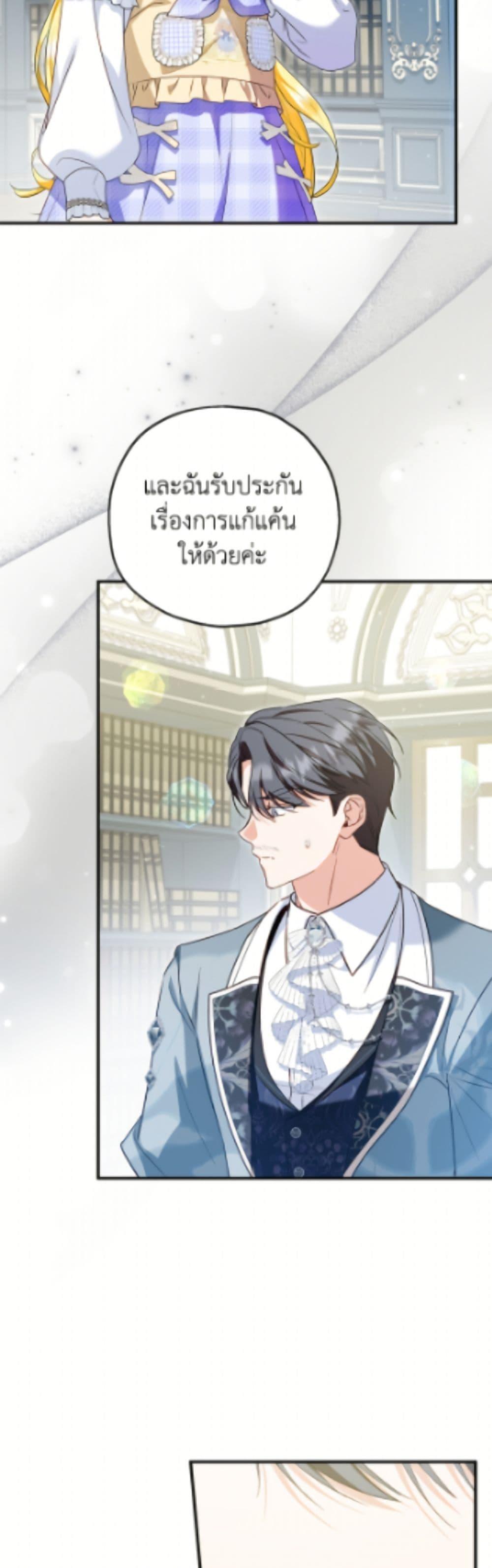 Manga-lc-com อ่านมังงะ อ่านการ์ตูน ออนไลน์ ฟรี The Adopted Daughter-in-law Wants To Leave ตอนที่ 1 2 3 4 5 6 7 8 9 10 11 12 13 14 ฟรี ไม่มีโฆษณา Manga-lc - อ่าน มังงะ อ่าน การ์ตูน ออนไลน์ อ่านมังงะ ฟรี