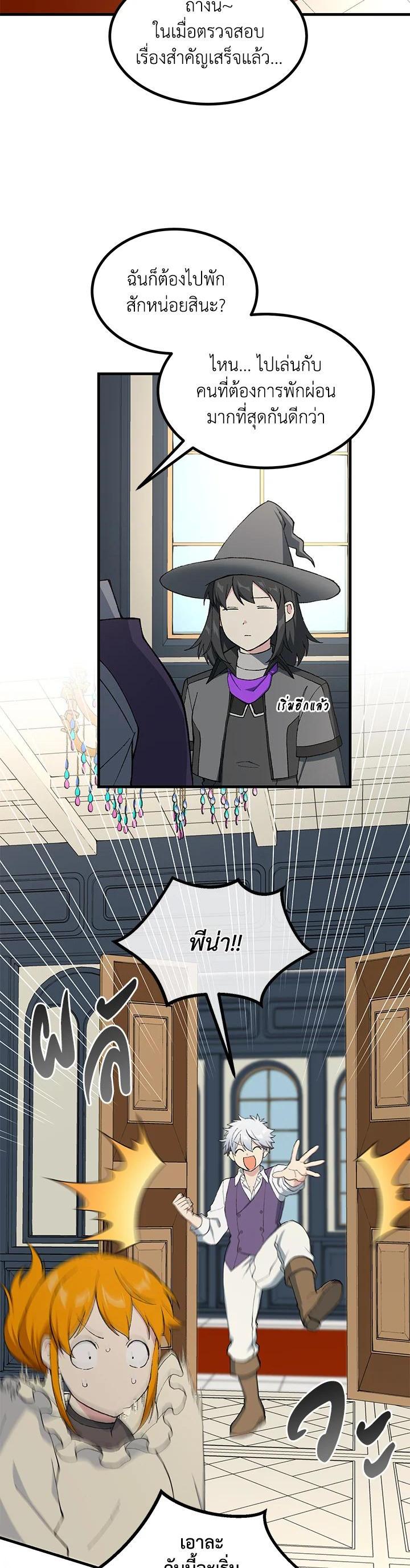 Manga-lc-com อ่านมังงะ อ่านการ์ตูน ออนไลน์ ฟรี How the Pro in His Past Life Sucks the Sweet Honey ตอนที่ 1 2 3 4 5 6 7 8 9 10 11 12 13 14 ฟรี ไม่มีโฆษณา Manga-lc - อ่าน มังงะ อ่าน การ์ตูน ออนไลน์ อ่านมังงะ ฟรี