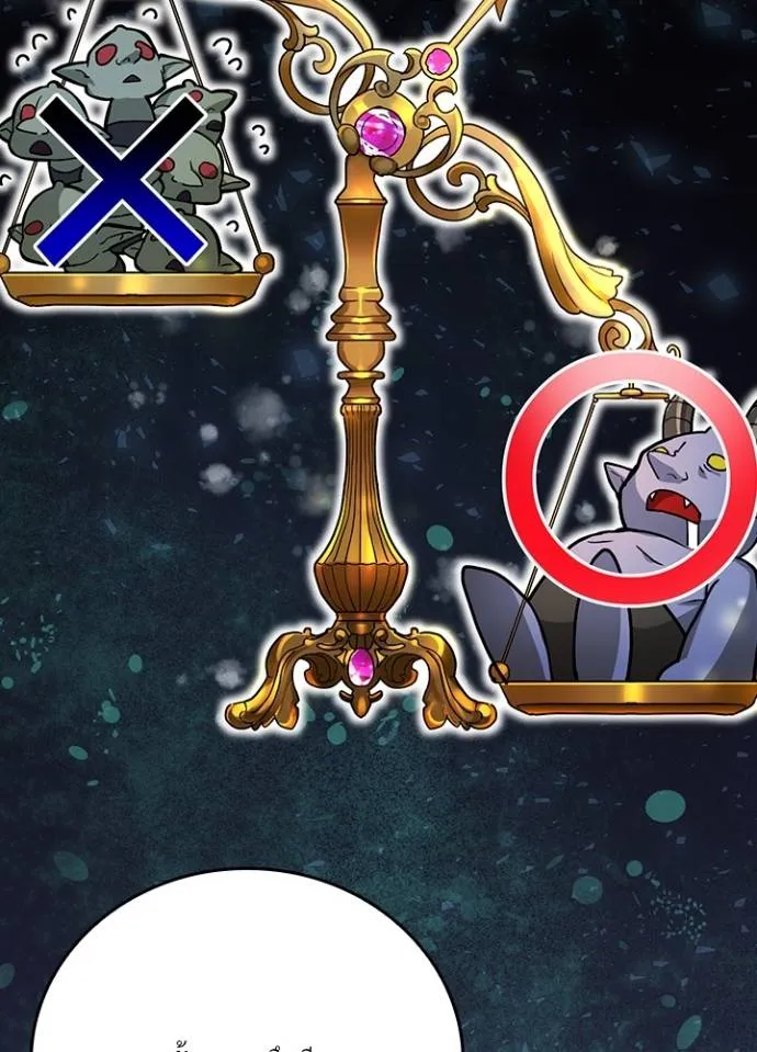 เป้าหมายครั้งที่ 2 ตอนที่ 16 รูปที่ 7