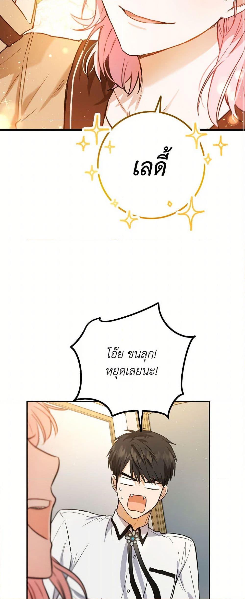 Manga-lc-com อ่านมังงะ อ่านการ์ตูน ออนไลน์ ฟรี The Heiress’s Double Life ตอนที่ 1 2 3 4 5 6 7 8 9 10 11 12 13 14 ฟรี ไม่มีโฆษณา Manga-lc - อ่าน มังงะ อ่าน การ์ตูน ออนไลน์ อ่านมังงะ ฟรี