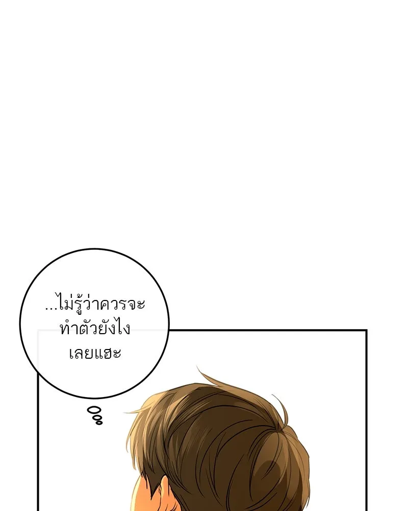 ตำนานเทพธิดาตกสวรรค์ ตอนที่ 31 รูปที่ 62