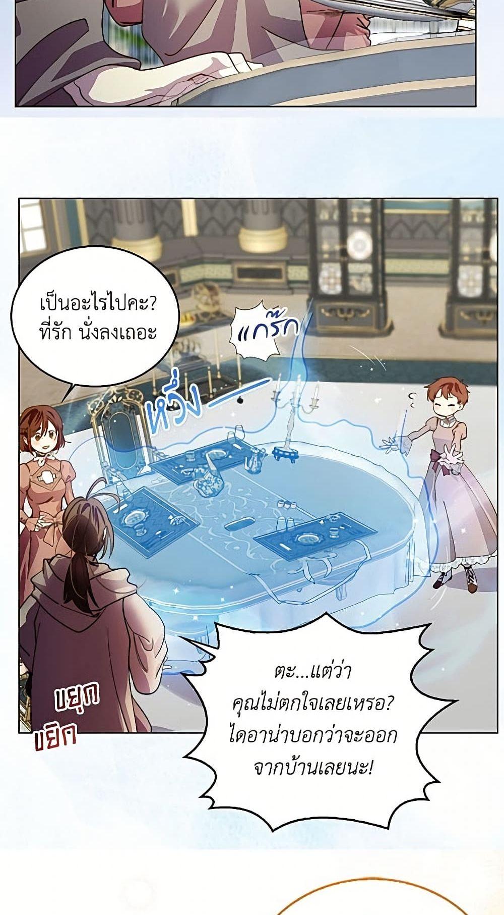 Manga-lc-com อ่านมังงะ อ่านการ์ตูน ออนไลน์ ฟรี Miss Not-So Sidekick ตอนที่ 1 2 3 4 5 6 7 8 9 10 11 12 13 14 ฟรี ไม่มีโฆษณา Manga-lc - อ่าน มังงะ อ่าน การ์ตูน ออนไลน์ อ่านมังงะ ฟรี