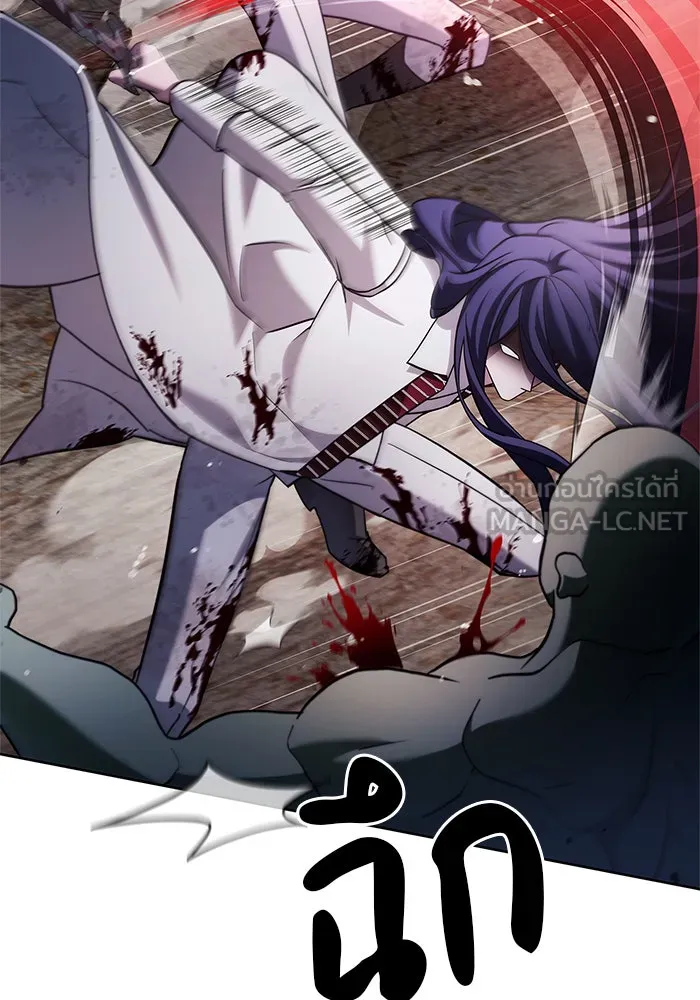 ผมไม่ได้เก่งอย่างที่คิด ตอนที่ 71 รูปที่ 69