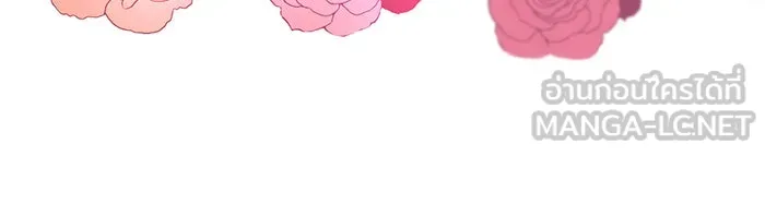 นางร้ายที่ไหนจะมีคุณธรรม ตอนที่ 86 รูปที่ 51