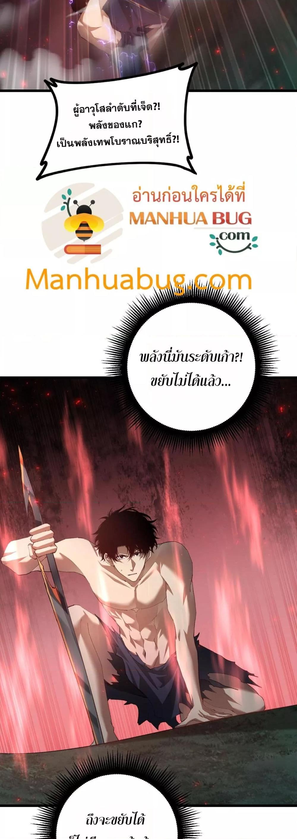 Manga-lc-com อ่านมังงะ อ่านการ์ตูน ออนไลน์ ฟรี SupremeZergLo ตอนที่ 1 2 3 4 5 6 7 8 9 10 11 12 13 14 ฟรี ไม่มีโฆษณา Manga-lc - อ่าน มังงะ อ่าน การ์ตูน ออนไลน์ อ่านมังงะ ฟรี